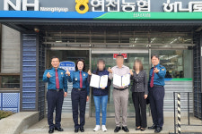 연천경찰서, 거액 보이스피싱 예방 농협직원 2명에 감사장