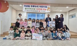 두루누리어린이집, 인천 서구 가정1동에 플리마켓 행사 수익금 전달