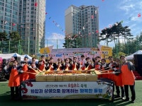 검단농협, 제2회 로컬푸드 축제 성료