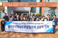 가평 설악면 지사협, 양양군 노인·장애인 복지 벤치마킹 발길