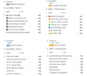 체육시설 회원권 가격 그때그때 달라요