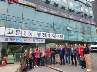 백경현 구리시장, 교문1동 경로당협 운영 활성화 논의