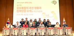 이경희 구리시의원 정부·현장 협력해야 유보통합을 성공적 추진