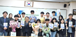 가평 조종고 잡지 ㅈㅈ 발간…학생들 제작 주도적 참여·자기주도적 역량 함양