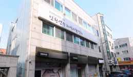 자활센터 소유권 수십년 방치 연수구 시설 개선도 속수무책