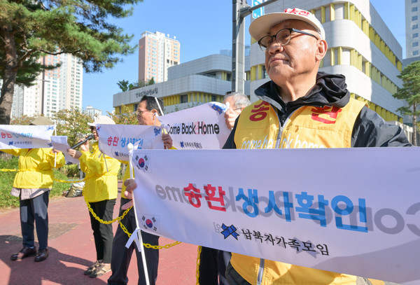 경기도 파주 납북가족, 대북전단 살포 위해 헬륨가스 반입 적발