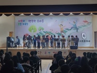 안양서초교, 꿈누리 예술제 성료… 5개 공연 선봬 학생들에 다양한 경험 제공