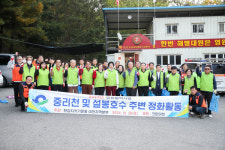 한강지키기운동 이천지역본부, 중리천 및 설봉공원 일대에서 크린이천과 환경정화활동 펼쳐