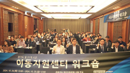 경기교통공사, 교통약자 이동지원센터 협의회 열어
