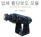 교통시설물·안내판 제작 -㈜김스애드
