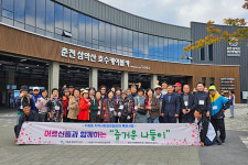 가평읍 지사협 청평양수발전소 지원 어르신 나들이에 에 즐거운 동행