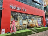 티오피퍼니처둔촌지점 | 상업용 가구 강소기업-㈜티오피퍼니처