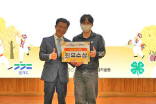 여주시 경기도4-H경진대회서 최우수상·장려상 수상