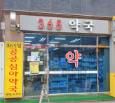 구리시, 공공 심야약국·소아진료 기관 운영 큰 호응