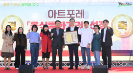 인천 연수구, 송도 아트포레 음식특화거리 선정