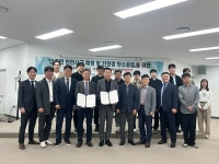 LH경기북부지역본부, 승강기안전기술원과 업무협약 체결