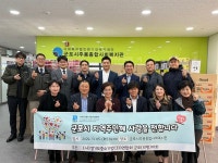 경기도 중기 CEO연합회 군포·의왕지회, 주몽종합사회복지관에 후원품 전달
