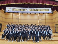 용인백현고, 융합형 체험 지역나눔 IT·과학어울림 즐거운 마무리