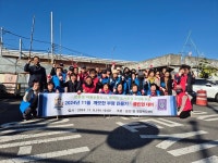 인천 부평구 삼산1동 행정복지센터, 경인고속도로 주변 대청소 시행