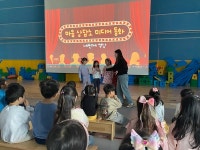 하남 단가람유치원, 7세 산들반 어린이 작가 첫 출판기념회가져