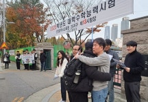 그동안 고생했어. 끝까지 힘내...인천 수험생 차분히 입실