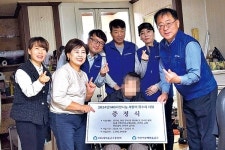 안산서부새마을금고, 2024 MG희망나눔 사랑의 집수리 사업