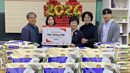 인천 연수구 송도2동 정미숙 위원장, 취약계층에 쌀 300kg 기부