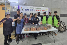 인천 부평구 부평3동 지역사회보장협의체, 요리교실 진행