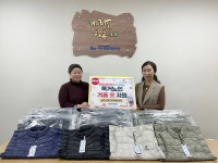 플레이투게더, 하남시 종합사회복지관에 겨울옷 66벌 후원