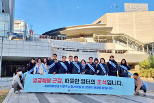 의정부고용노동지청, 의정부역서 임금체불 예방 캠페인가져