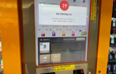 후기