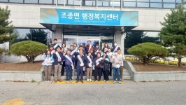 가평군 조종면 민간추진단 , 현리 5일장서 경기도 체육대회 홍보 캠페인