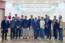 인천지방조달청, 하반기 공공조달 컨설팅 성과공유 대회 개최