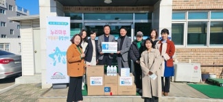 암웨이 뿌리깊은 나눔, 미추홀구 도화동 누리마루아동복지센터에 생활필수품 후원