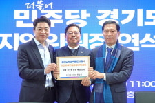 더불어민주당 부승찬 의원, 경기남부광역철도 사업반영에 총력