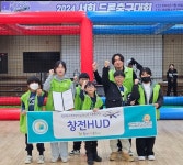 이천 창전 청소년문화의집, 드론축구 프로그램 하이 업 드론 성료