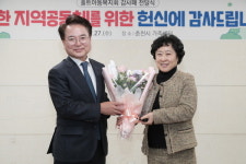 신미숙 홀트아동복지회 회장, 다문화가족·주민 복지 공로 감사패 받아