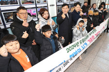 인천 옹진군, 취약계층 아동·가족 위한 1박 2일 사랑캠프 개최