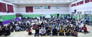 안산에서 발달장애인 가족과 후원단체가 함께한 얼렁뚱땅 체육대회 개최