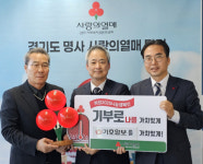 서승인 기호일보 대표이사, 희망2024 나눔캠페인 경기도 명사 사랑의 열매 달기 릴레이 동참