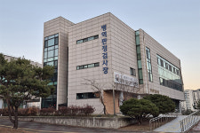 경기북부병무지청, 오는 27일부터 2025년도 병역판정검사 본인선택 접수
