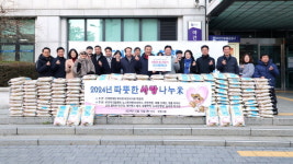 경기도 신체장애인복지회 부천시지부 후원회, 쌀 200포 기부 나눔 실천