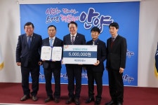 안양시 인재육성재단, 해오름건설 인재육성 장학금 500만 원 기탁