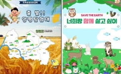 더조은환경연대, 환경부 우수 환경교육 프로그램 3개 선정