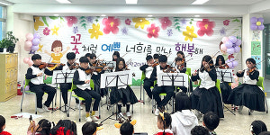 화성 팔탄초 대방분교장, 꿈과 끼를 펼치는 대방어린이 교육활동 발표회 개최