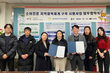 인천 서구, 검단조은아이365병원과 소아진료 지역협력체계 구축 업무협약