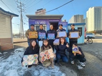이천시설공단, 노사 한마음 연말 나눔 냉장고 기부 캠페인 실시