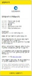인천시, 모바일 지방세 납부 알림 서비스 내년 도입