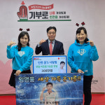 가수 임영웅 팬클럽 영웅시대 인천 웅s 사랑방 이웃돕기 성금 전달
