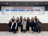 인천 연수구의회 정보현 의원, 연수여고 학생들과 간담회 개최